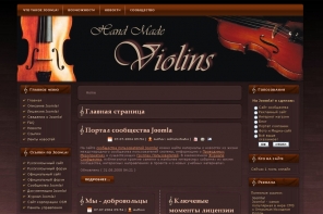 TechLine Violin 1